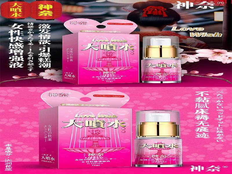 ﻿迷水正品网店9494-sNMc型号